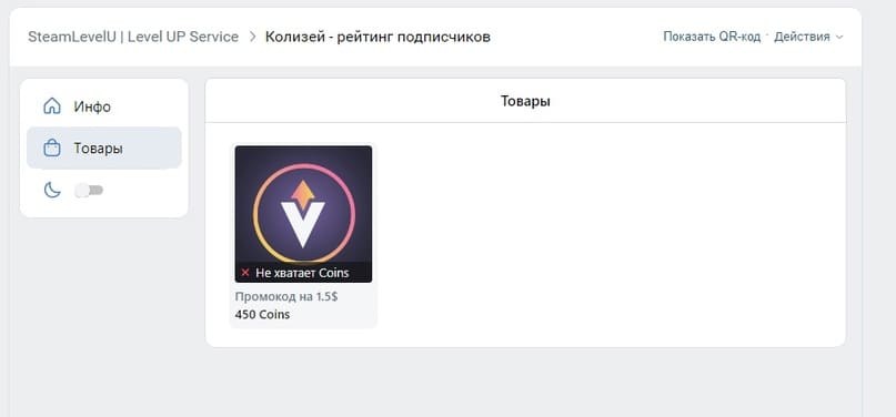 Как повысить уровень в Steam (Стим) бесплатно в 2024 году?